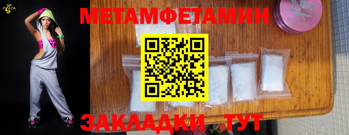Алапаевск  АМФЕТАМИН  Вход с VPN  АМФ 97% 