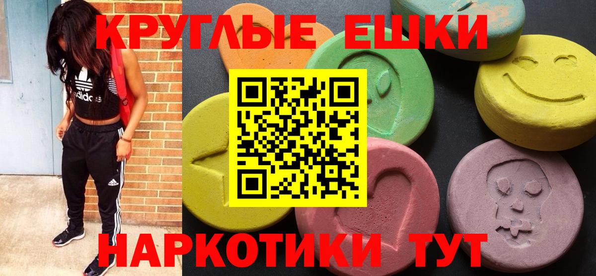 Экстази Punisher  Ecstasy  ЭКСТАЗИ 99%  Алапаевск  Вход с VPN 