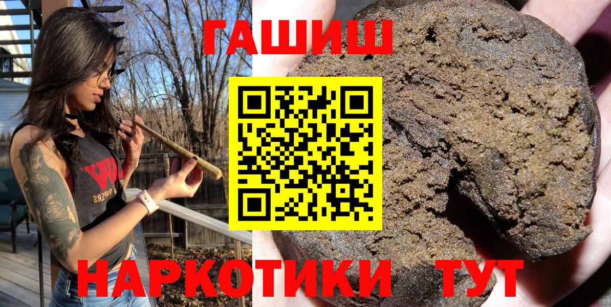 ГАШ убойный  купить наркотики цена  ГАШ  Вход с VPN  Алапаевск  ГАШ AMNESIA HAZE 
