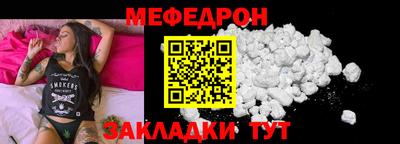 mdma Малоярославец