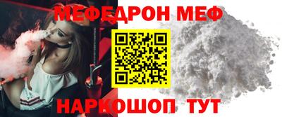 mdma Малоярославец
