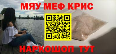 мескалин Малгобек