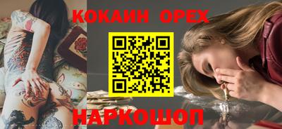 mdma Малоярославец
