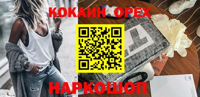 кокс Мариинск