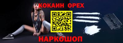 mdma Малоярославец