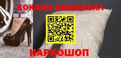кокс Мариинск