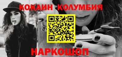кокс Мариинск