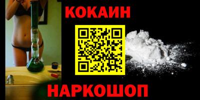 кокс Мариинск