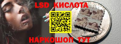 мескалин Малгобек