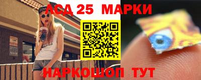 мескалин Малгобек