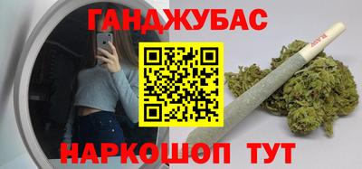 кокс Мариинск