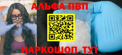 мескалин Малгобек
