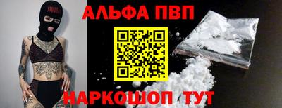 мескалин Малгобек