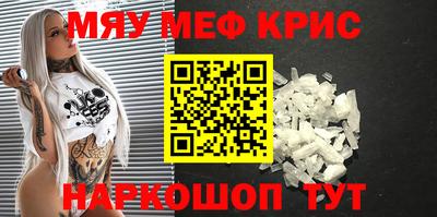 мескалин Малгобек