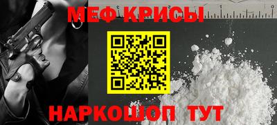 мескалин Малгобек