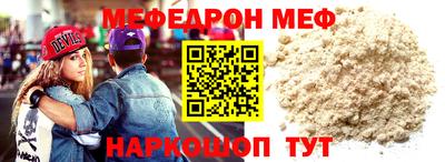 кокс Мариинск