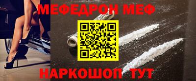 мескалин Малгобек