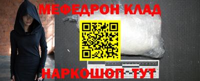 кокс Мариинск