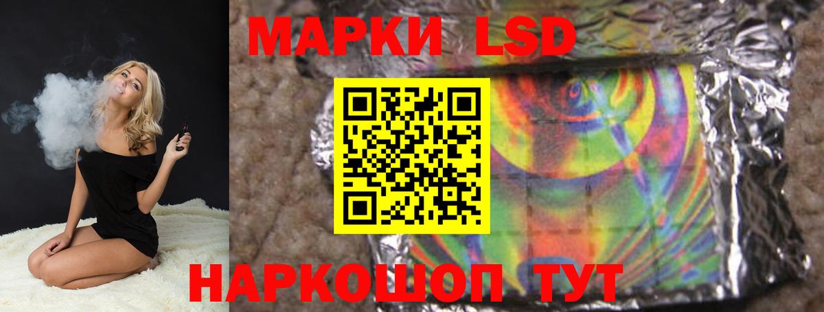 Лсд 25 экстази кислота  Вход с VPN  Алапаевск  Лсд 25 экстази кислота 