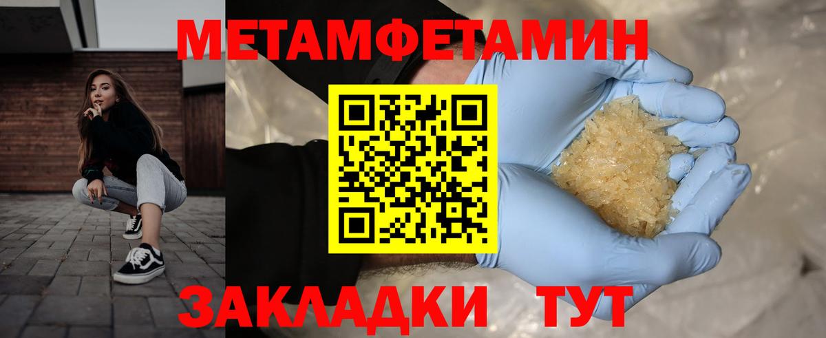 Первитин винт Алапаевск