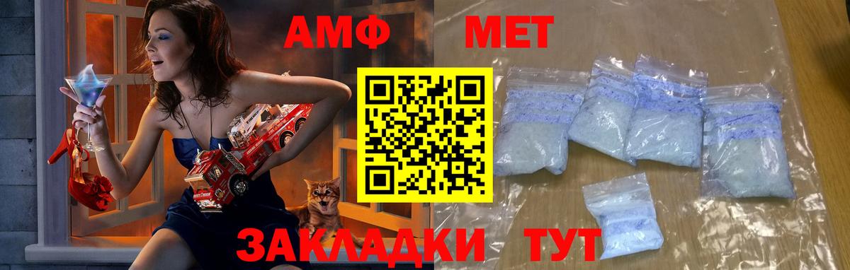 Алапаевск  Метамфетамин Декстрометамфетамин 99.9%  Вход с VPN 