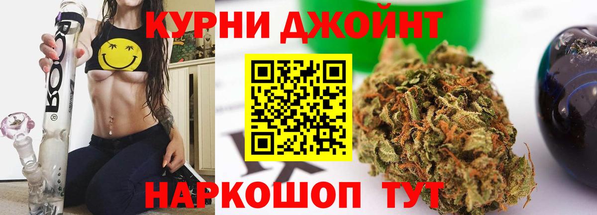 Канабис White Widow Алапаевск