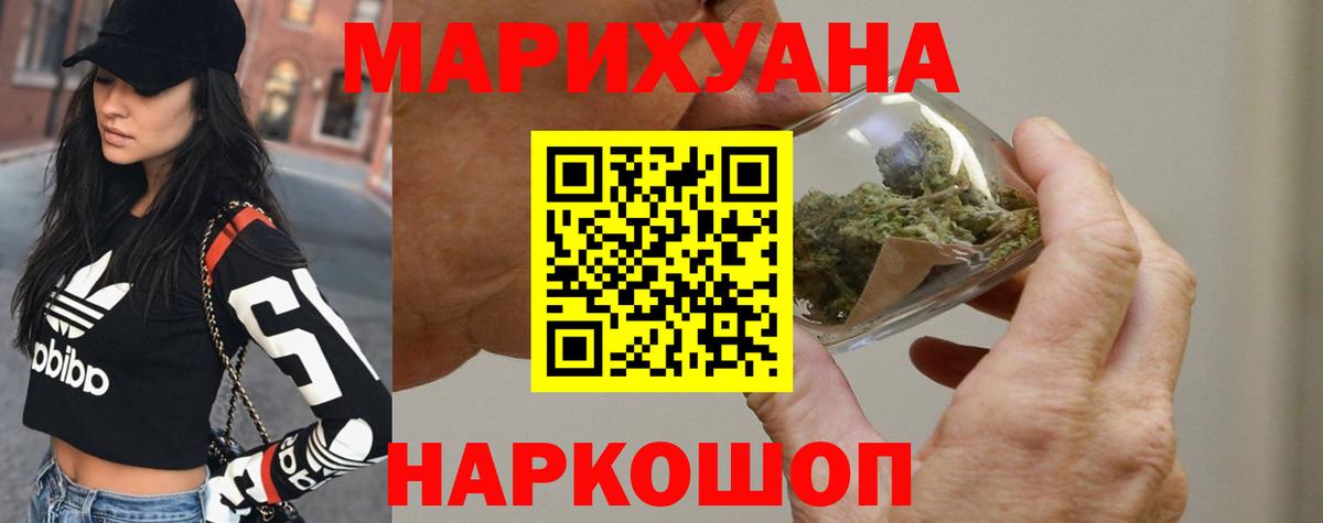 Конопля Amnesia  Бошки марихуана LSD WEED  Алапаевск  Вход с VPN  Бошки марихуана MAZAR  Конопля сатива 